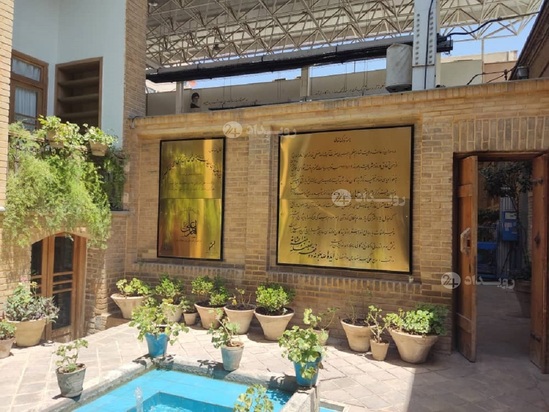 خانه موزه سید حسن مدرس