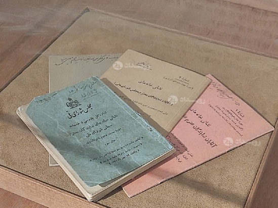 خانه موزه سید حسن مدرس