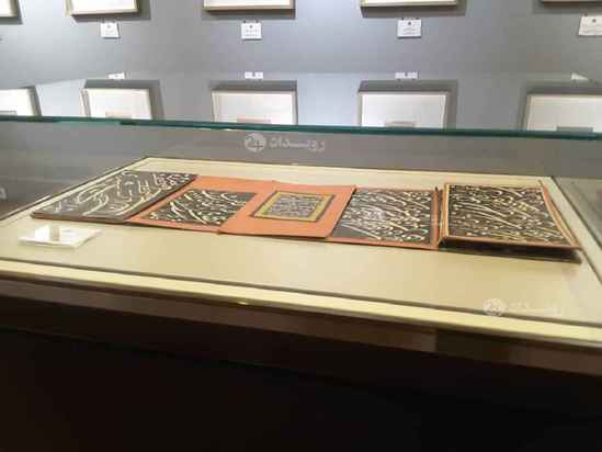 موزه خوشنویسی تهران