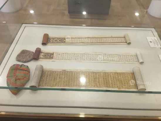 موزه خوشنویسی تهران