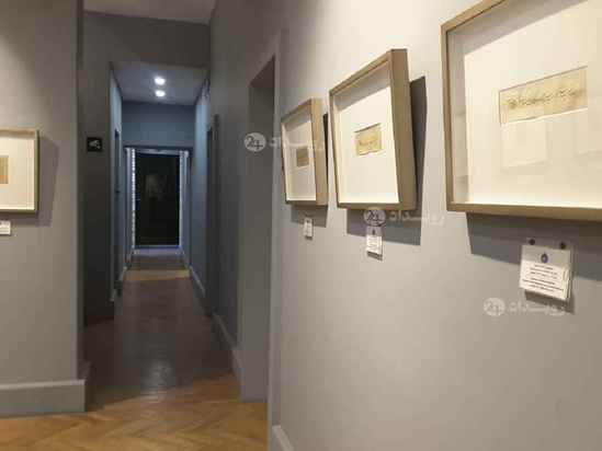 موزه خوشنویسی تهران