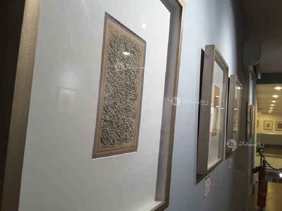 موزه خوشنویسی تهران