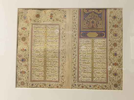 موزه خوشنویسی تهران