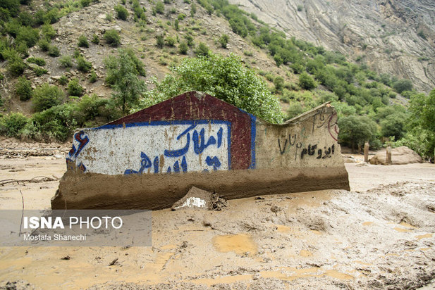 خسارات سیل در غرب مازندران
