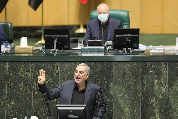 صحن علنی ۲۵ مردادماه ۱۴۰۱ مجلس