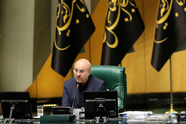 صحن علنی ۲۳ مرداد ماه ۱۴۰۱ مجلس شورای اسلامی