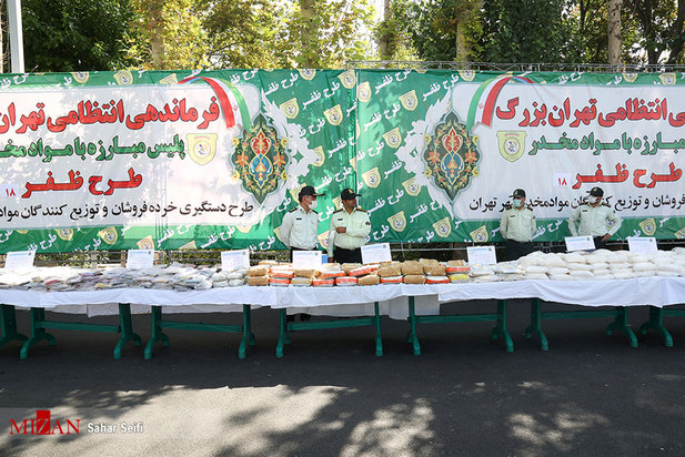 هجدهمین مرحله طرح ظفر