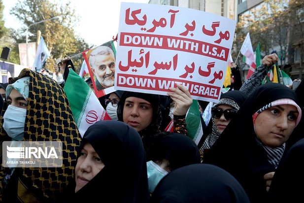 راهپیمایی 13 آبان