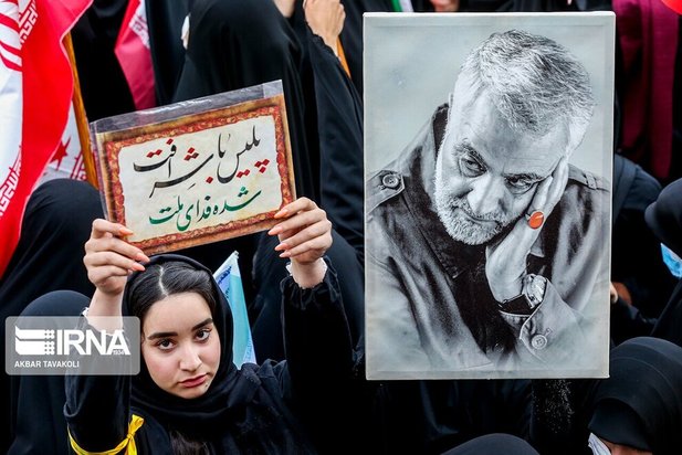 راهپیمایی 13 آبان