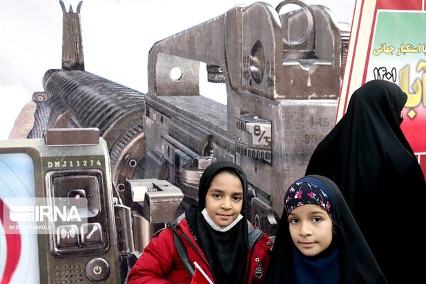 راهپیمایی 13 آبان