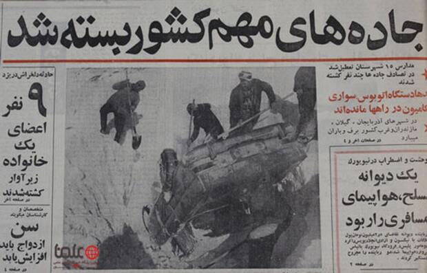 پرتلفات ترین سرما و بوران در تاریخ