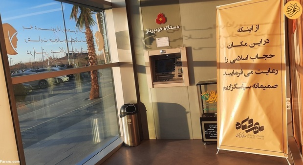 مجتمع مهر و ماه