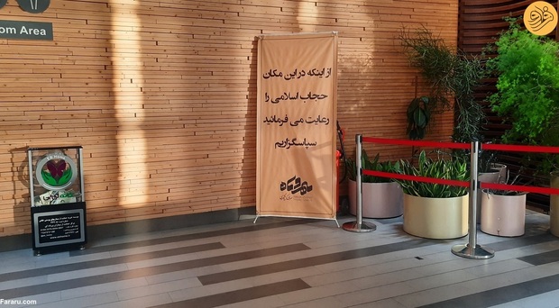 مجتمع مهر و ماه