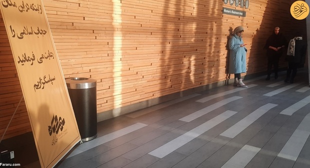 مجتمع مهر و ماه