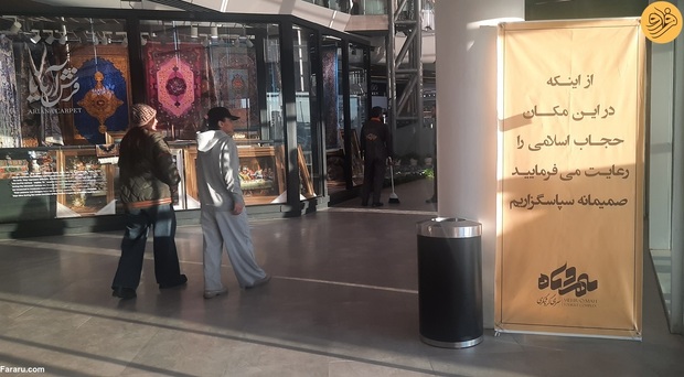 مجتمع مهر و ماه