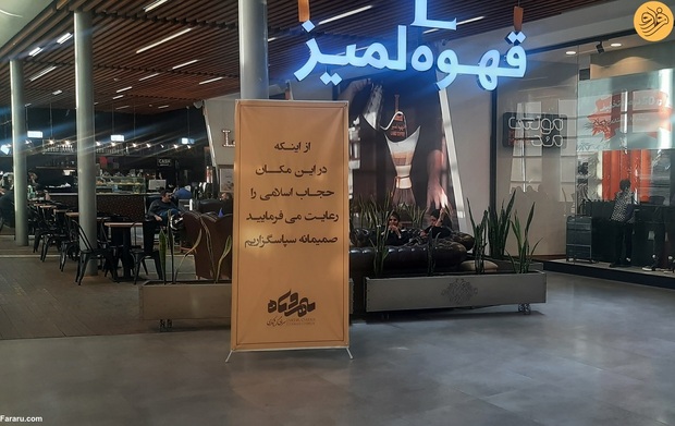 مجتمع مهر و ماه