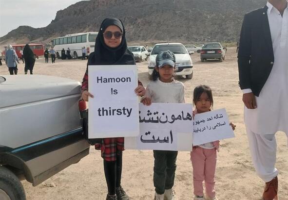 تجمع اعتراضی مردم سیستان و بلوچستان