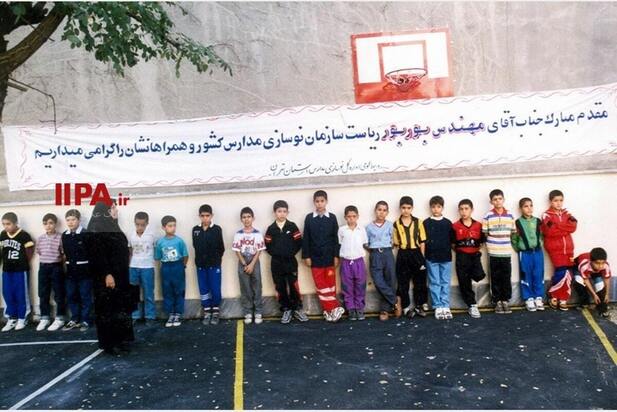 مدارس دخترانه و پسرانه در دهه هفتاد