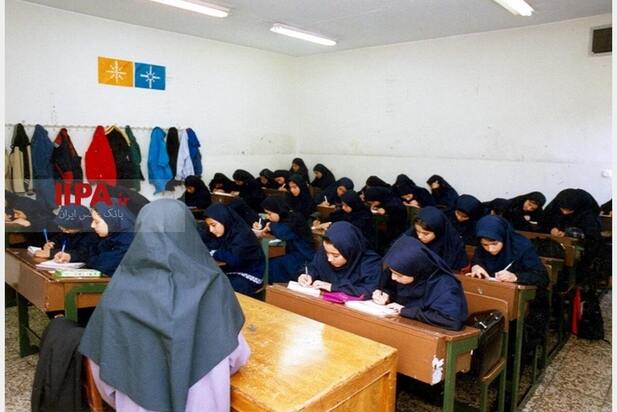 مدارس دخترانه و پسرانه در دهه هفتاد