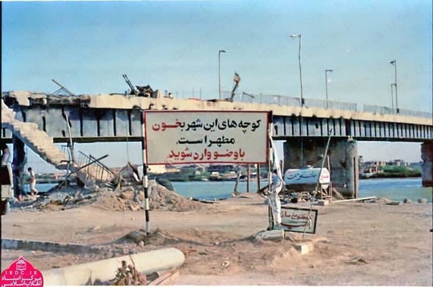 از سقوط تا آزادسازی خرمشهر