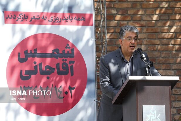 مراسم تشییع شمس آقاجانی شاعر 