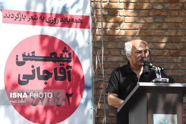 مراسم تشییع شمس آقاجانی شاعر 