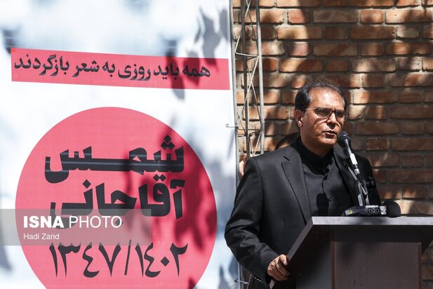 مراسم تشییع شمس آقاجانی شاعر 