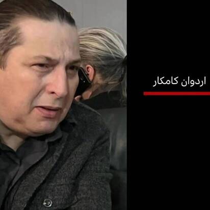 چهلم داریوش مهرجویی