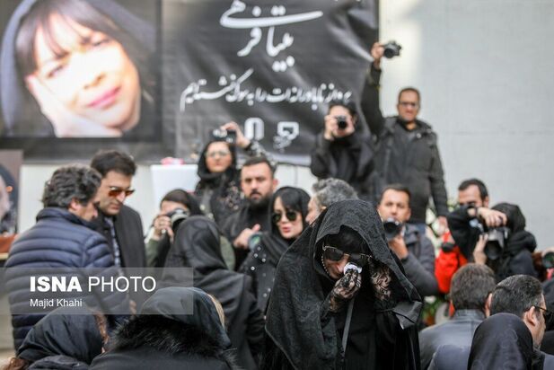 وداع هنرمندان با بیتا فرهی