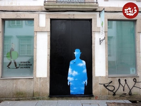 متفاوت ترین درهای دنیا