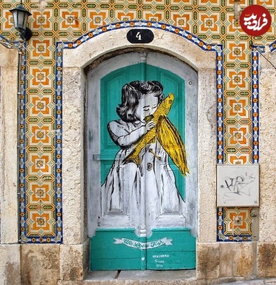 متفاوت ترین درهای دنیا