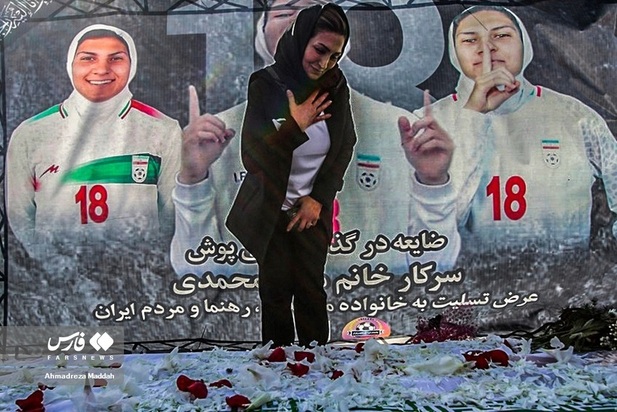 تشییع ملیکا محمدی