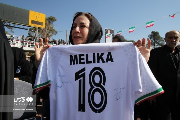 تشییع ملیکا محمدی