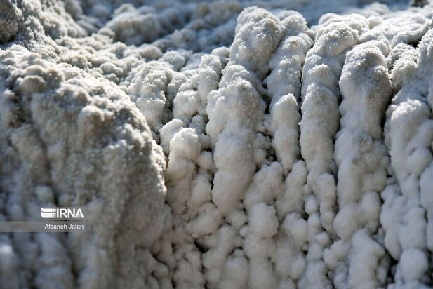 کوه نمکی جاشک