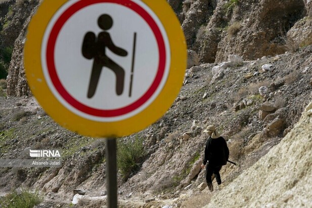 کوه نمکی جاشک