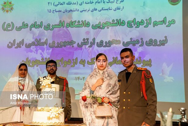 جشن ازدواج دانشجویی در دانشگاه امام علی