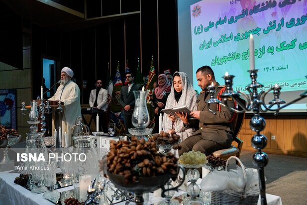 جشن ازدواج دانشجویی در دانشگاه امام علی