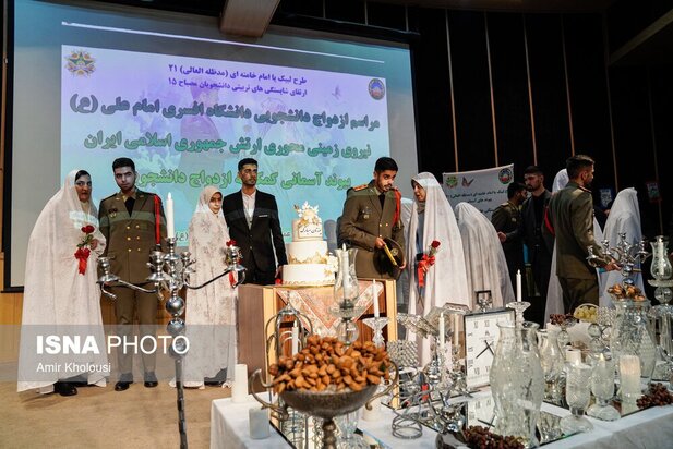 جشن ازدواج دانشجویی در دانشگاه امام علی