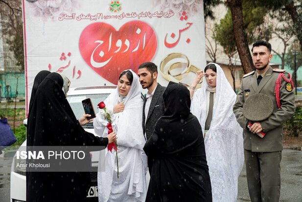 جشن ازدواج دانشجویی در دانشگاه امام علی