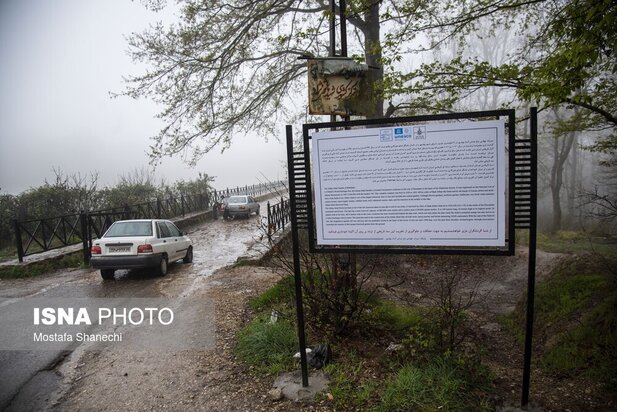 منطقه گردشگری عباس آباد بهشهر