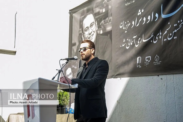 تشییع رضا داوودنژاد