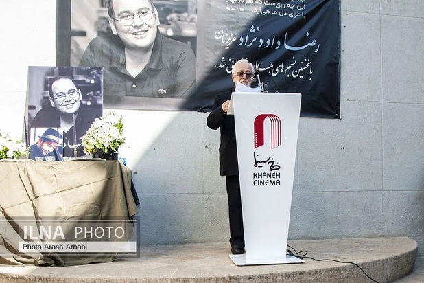 تشییع رضا داوودنژاد