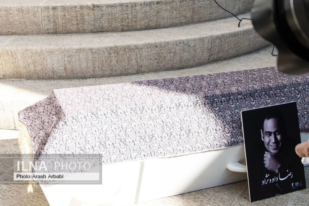 تشییع رضا داوودنژاد