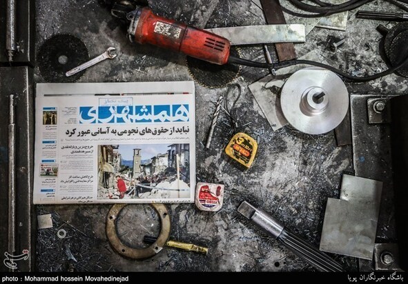 روز جهانی کارگر