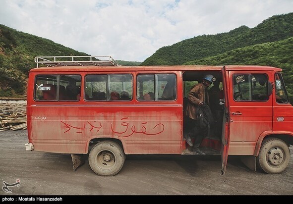 روز جهانی کارگر