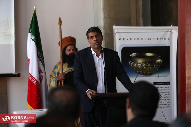 رونمایی از جام زرین خشایارشا