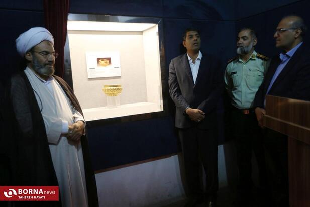 رونمایی از جام زرین خشایارشا