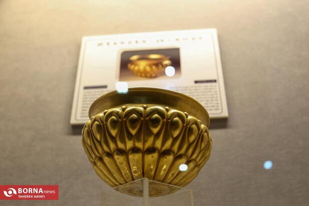 رونمایی از جام زرین خشایارشا