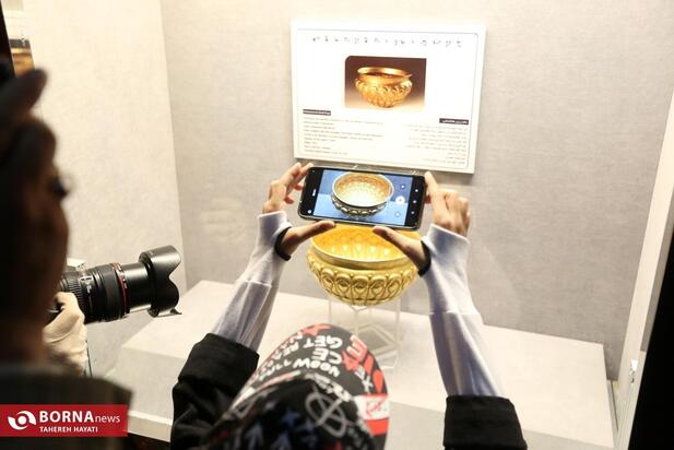 رونمایی از جام زرین خشایارشا