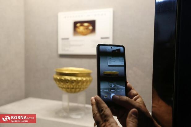 رونمایی از جام زرین خشایارشا